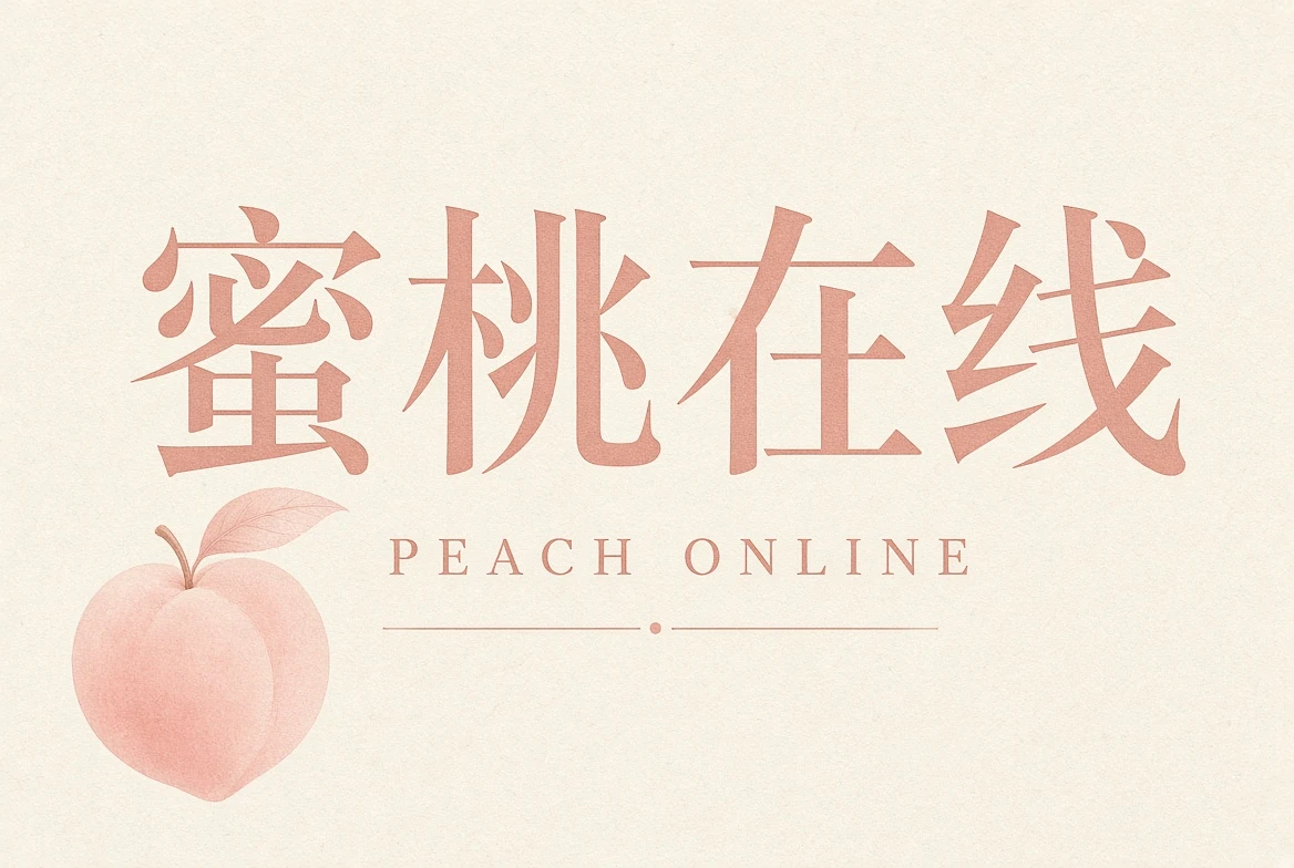 适龄与观看提示栏目视觉